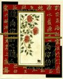 Oriental Paintings